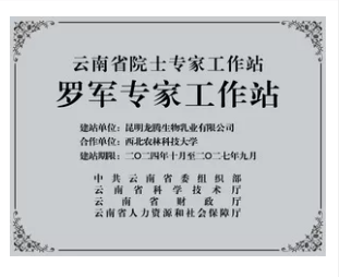昆明的全产业链羊乳企业有哪些客户评价 配图